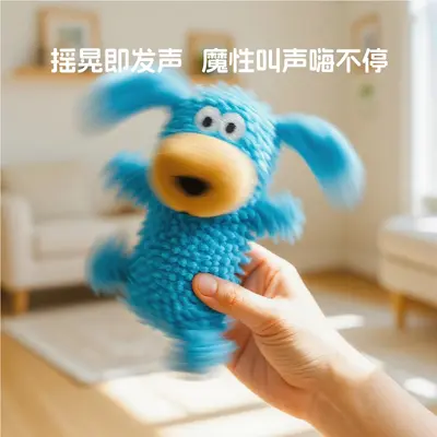 Köpek sesli oyuncak, peluş, dayanıklı, tüm ırklara uygun