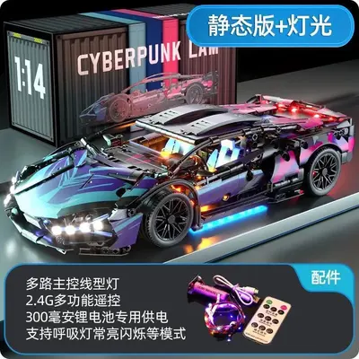 Lamborghini Compatible Building Block Remote Control Car - 8