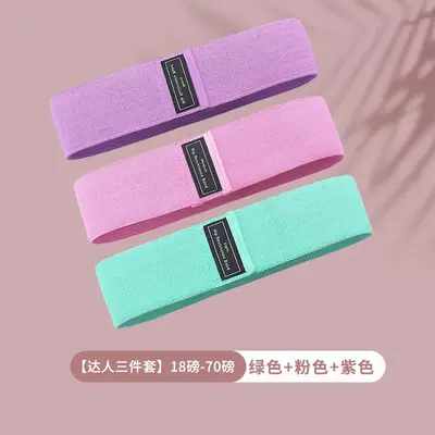 Glute Resistance Loop Band for Women, Leg and Hip Training - 10