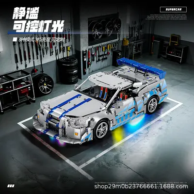 Lego Uyumlu Spor Araba Yapı Seti, GTR Süper Araba, Mekanik Eğitici Oyuncak