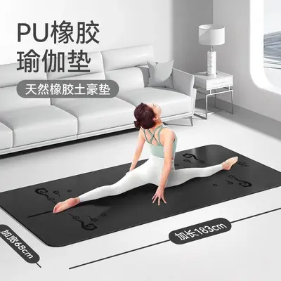 PU und Naturkautschuk Yogamatte, verdickt, rutschfest