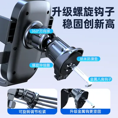 Longqi Car Phone Holder, Gravity Type, Air Vent Mount - 5