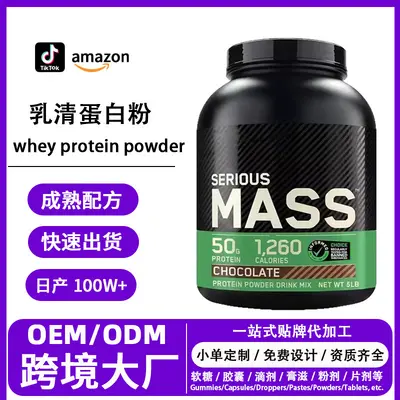 Mass Gainer Kilo Alma Tozu, Whey Protein, Spor ve Fitness Takviyesi, OEM - 2