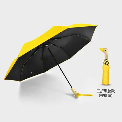Duck Head Three-Fold Umbrella with Wooden Handle, Women's Sun and Rain - 11