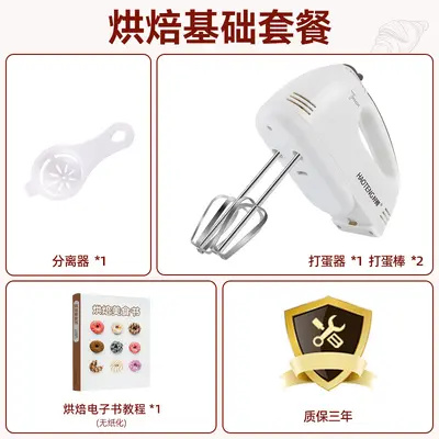 Electric handheld mixer automatic whisk cream beater for baking - 7