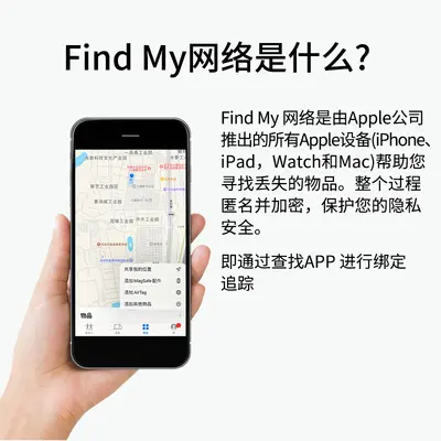 AirTag防丢器全球定位追踪器老人小孩钱包宠物防丢器定位器