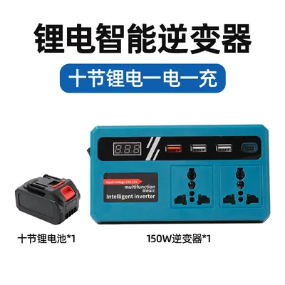 Lithium Battery Inverter AC220V/DC5V/12V, Multi-Output Portable Power Supply - 11