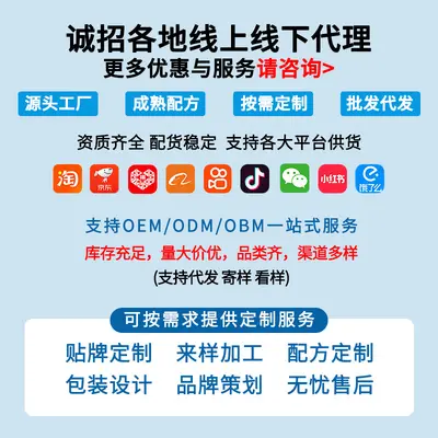 营养高钙蛋白质粉南京同仁堂1000g可授权代发量大价一件代发