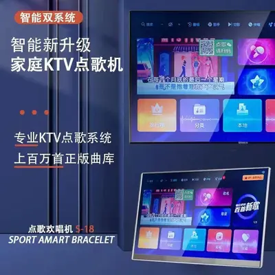 Tragbare All-in-One-Karaoke-Maschine mit Touchscreen - 3