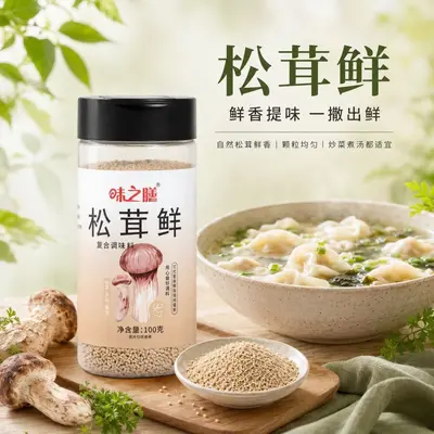 Matsutake Bileşik Baharat, 100 g Şişe, Tavuk Tozu ve MSG Alternatifi