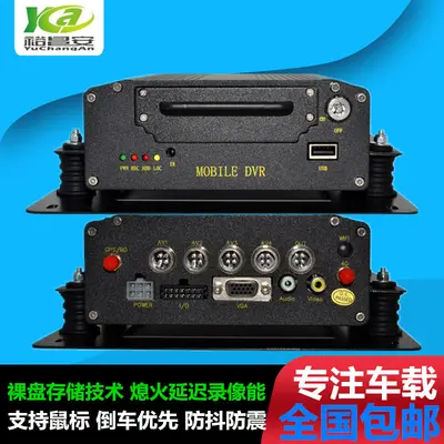 Car dash cam H265 4G GPS 2MP resolution - 4