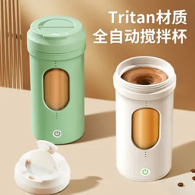 Electric mixing cup protein powder shaker rechargeable