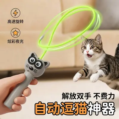 Gece Işıklı Şarjlı Elektrikli Kedi Oyuncağı, İp Oyun Çubuğu - 1