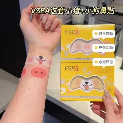 Blackhead Removal Nose Strips Acid-Free Pore Cleansing - 5