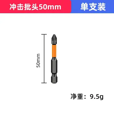 Electric screwdriver set with extended high-hardness bits, alloy steel - 11