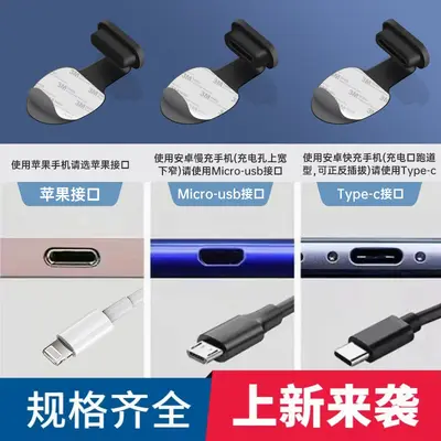Пылезащитная заглушка USB-C для телефонов Android - 5