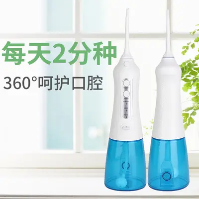 El tipi mini taşınabilir diş duşu, 3 kademe, 300 ml su deposu - 4