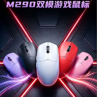 M290 hafif üç modlu oyun faresi ergonomik esports ofis stok toptan satış özelleştirilebilir üç modlu fare