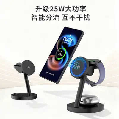 跨境QI2.2 25W磁吸无线充适用于苹果三星手机手表耳机无线充电器