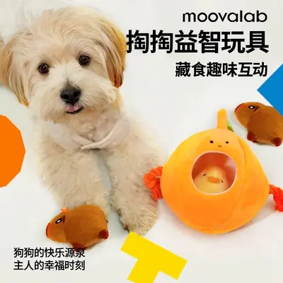 么哇狗狗玩具掏掏乐益智耐咬磨牙宠物自嗨发声藏食小狗玩具