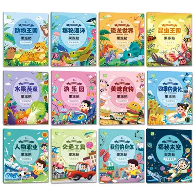 Jelly Sticker Book, Reusable, Ages 3-6 - 4