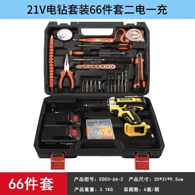 21V dual-speed lithium cordless drill screwdriver set - 11