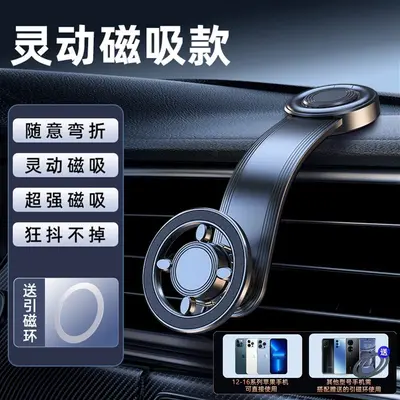 Car Phone Holder, Air Vent Mount with MagSafe Magnetic - 7