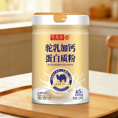 厂家直供驼乳加钙蛋白粉高蛋白中老年营养早餐代餐固体饮料批发 - 2