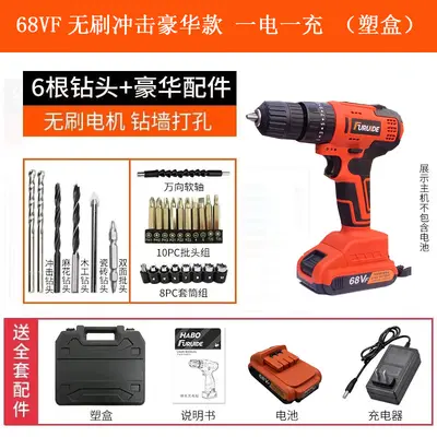 Brushless impact drill, lithium battery, multifunctional - 12