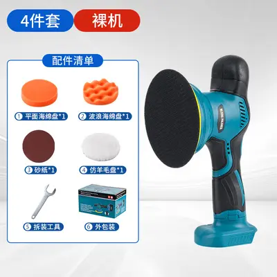 21V Cordless Handheld Lithium Battery Car Polisher and Waxing Machine - 7