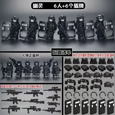 Explosion-Proof Police Figure Building Blocks Special Forces Soldier Figure Small - 6
