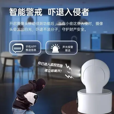 乔安双摄1000万全彩无线摄像头手机wifl远程监控智能室内高清夜视