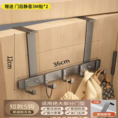 Adjustable Over-the-Door Hook for Thick Doors, Punch-Free - 7