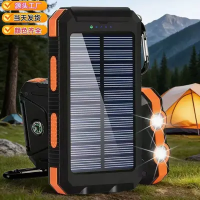Mı Cross-Border Dış Ticaret Amazon Çok Satılan Ürün Outdoor Güneş Enerjili Power Bank 20000mah Su Geçirmez Pusula Güç Kaynağı - 1