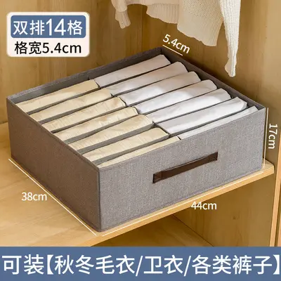 Çift sıralı çamaşır saklama kutusu, bölmeli çekmece, Japon tarzı - 10