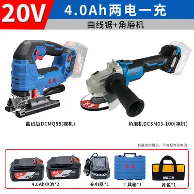 Dongcheng 20V Akku-Elektrowerkzeug-Set - 10