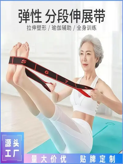 Digitales Widerstandsband für Yoga und Beintraining