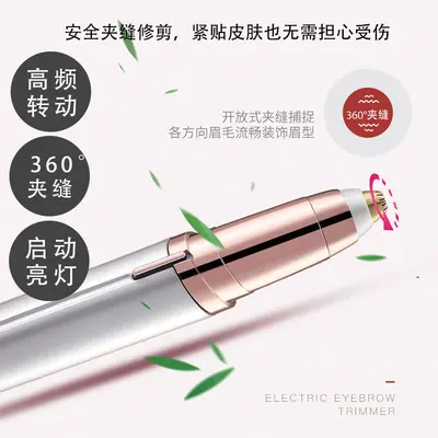 Electric Eyebrow Trimmer for Women, Automatic Hair Removal Device