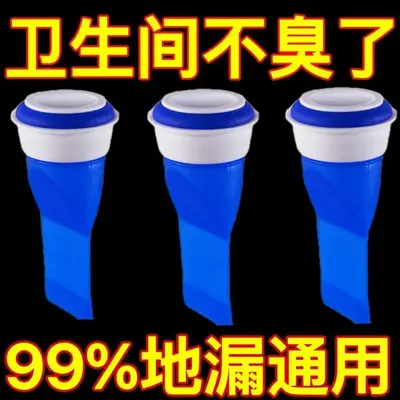 Silicone Anti-Odor Floor Drain Core