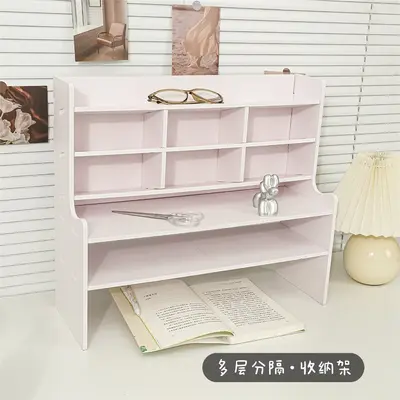 Office Desktop Organizer Multi-Layer Grid Cosmetic Storage Box Shelf Rack Dormitory Storage Shelf