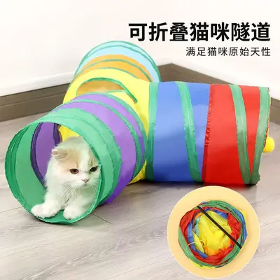 Rainbow Cat Tunnel, Energy-Burning Play Toy for Kittens - 1