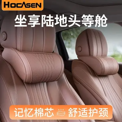 Car headrest, neck support cushion, front seat, universal all seasons - 3