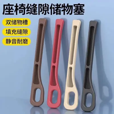 跨境汽车座椅缝隙塞条车载夹缝防漏填补条收纳储物盒车内装饰用品