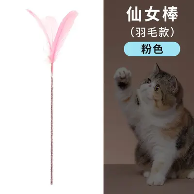 Federangel für Katzen, Stahldraht, elastisch, bissfest, 1 Stück - 7