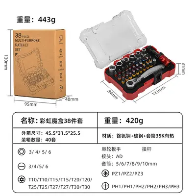50-piece rainbow screwdriver bit set, powerful magnetic screwdriver tips, household tool kit, direct from manufacturer. - 7