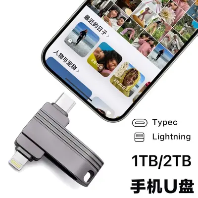 Apple 15 Type-C USB flash bellek 1 TB/2 TB