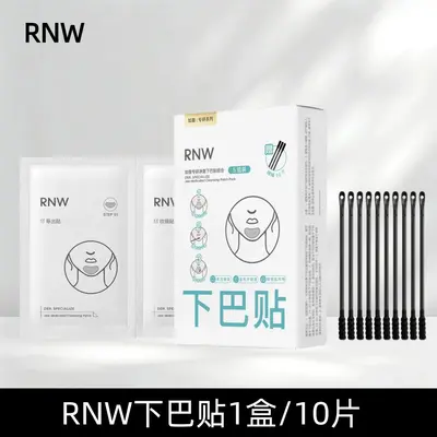 Rnw alın çene temizlik bandı T-bölge bakımı - 7
