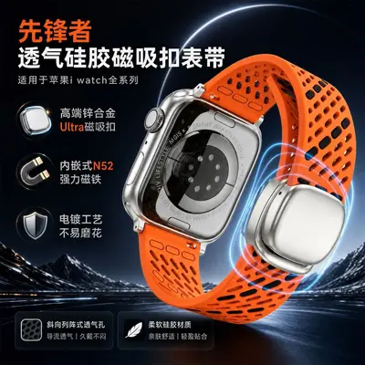 Apple Watch S11 için Delikli Silikon Manyetik Kordon