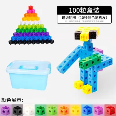 Square Building Block Set for Kids, Educational Puzzle Toy - 9
