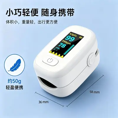 Portable Fingertip Pulse Oximeter, Medical Grade